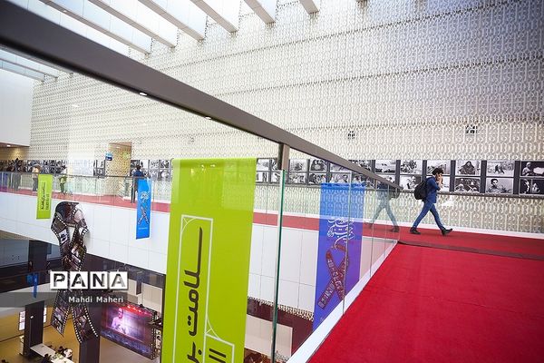 سومین جشنواره فیلم سلامت