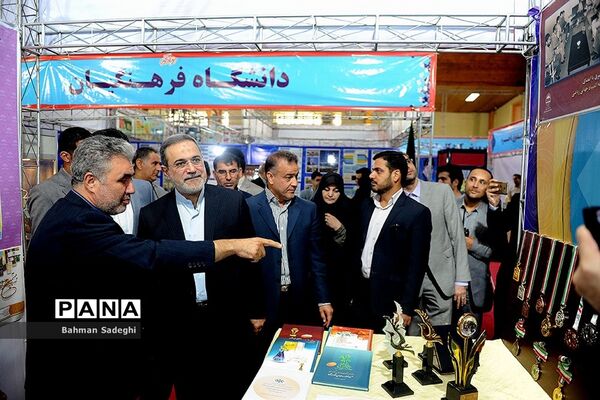 افتتاحیه نمایشگاه دستاوردهای آموزش و پرورش