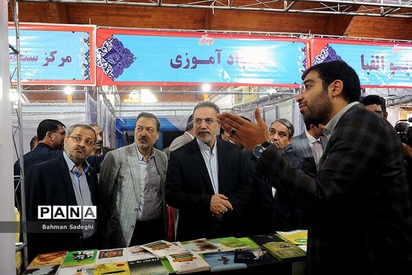 افتتاحیه نمایشگاه دستاوردهای آموزش و پرورش