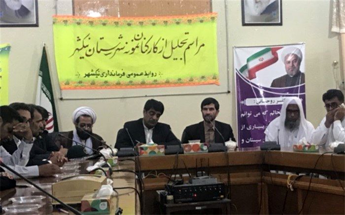 رشد 6 برابری حضور خیرین مدرسه ساز در سیستان و بلوچستان