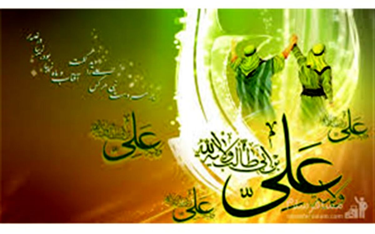 جشن عید غدیر در فرهنگ‌سراهای تهران