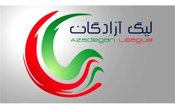 لیگ آزادگان؛ شکستن سنگین نماینده ارومیه در گام اول