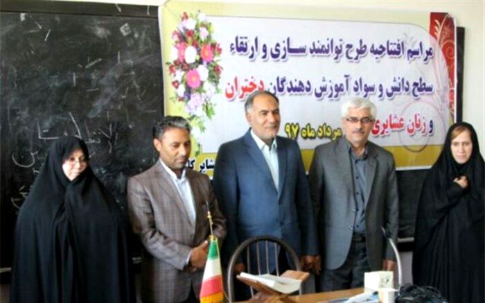 مشاور بانوان آموزش و پرورش آذربایجان شرقی: اهداف توسعه بدون درنظر گرفتن توانایی های زنان غیرممکن است