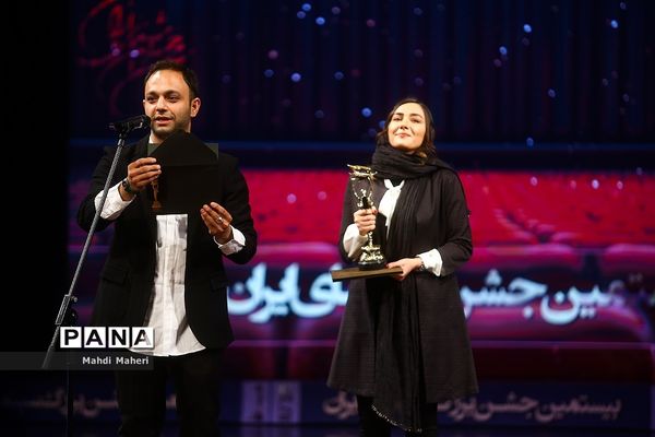 بیستمین جشن بزرگ سینمای ایران