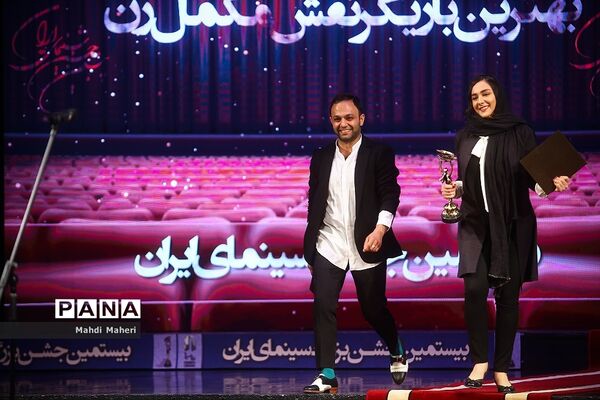 بیستمین جشن بزرگ سینمای ایران