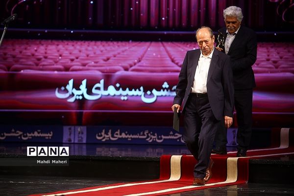 بیستمین جشن بزرگ سینمای ایران