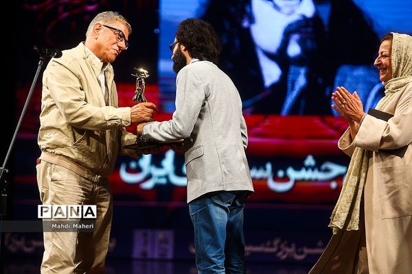 بیستمین جشن بزرگ سینمای ایران