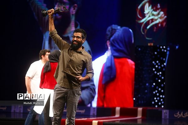 بیستمین جشن بزرگ سینمای ایران