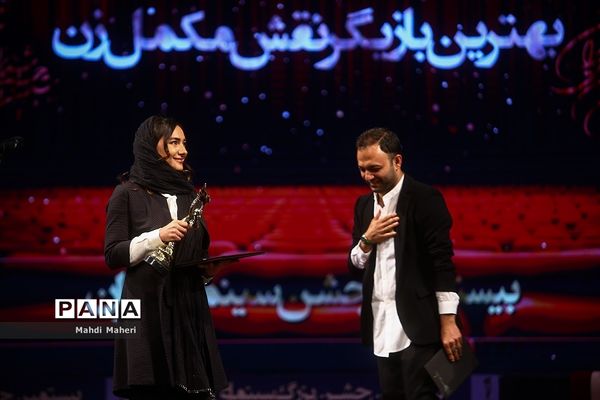 بیستمین جشن بزرگ سینمای ایران