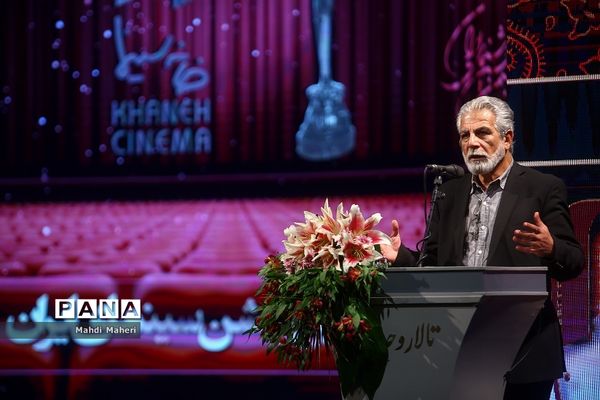 بیستمین جشن بزرگ سینمای ایران
