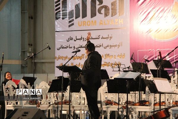 کنسرت سالار عقیلی در ارومیه