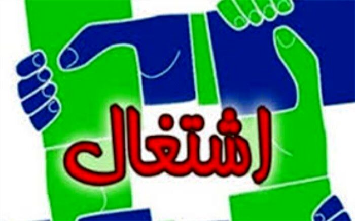 بانک‌ها برای سرعت بخشیدن به اعطای تسهیلات اشتغال فراگیر اهتمام ویژه داشته باشند