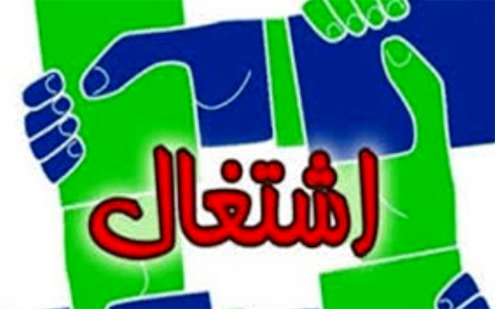 بانک‌ها برای سرعت بخشیدن به اعطای تسهیلات اشتغال فراگیر اهتمام ویژه داشته باشند