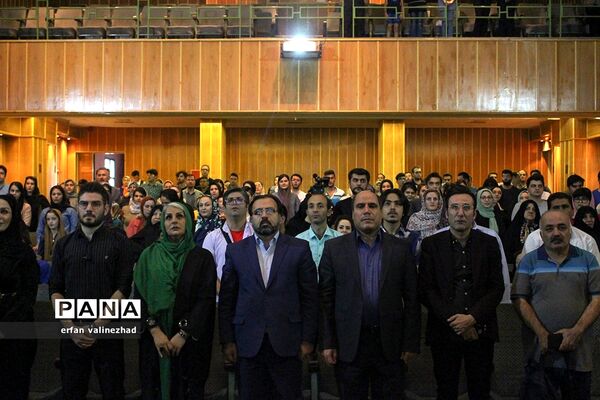 سی‌و‌یکمین جشنواره بین‌المللی فیلم‌های کودک‌ و نوجوان