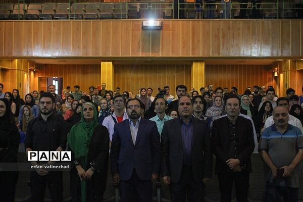 سی‌و‌یکمین جشنواره بین‌المللی فیلم‌های کودک‌ و نوجوان