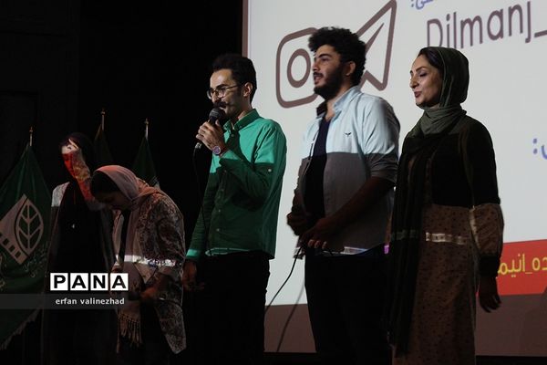 سی‌و‌یکمین جشنواره بین‌المللی فیلم‌های کودک‌ و نوجوان