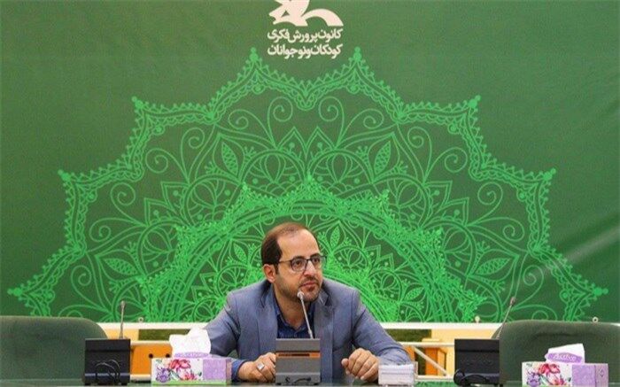 مدیرعامل کانون پرورش فکری کودکان: ویژه برنامه‌های هفته ملی کودک از 14 تا 20 مهر برگزار می‌شود