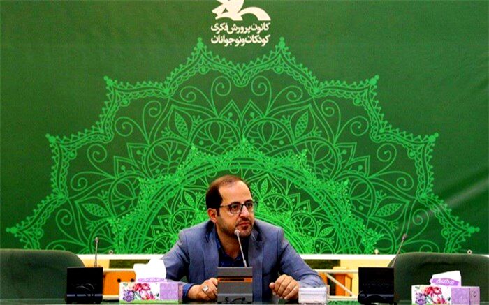 مدیرعامل کانون پرورش فکری کودکان: ویژه برنامه‌های هفته ملی کودک از 14 تا 20 مهر برگزار می‌شود