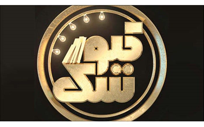 دنیای امروز ما دنیای دهه 60 نیست