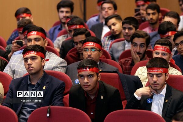 اجلاس سوم دوازدهمین کنگره سراسری اتحادیه انجمن های اسلامی دانش آموزان