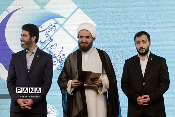 اجلاس سوم دوازدهمین کنگره سراسری اتحادیه انجمن های اسلامی دانش آموزان