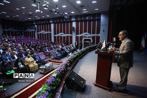 نوزدهمین اجلاس سراسری دانشگاه فرهنگیان