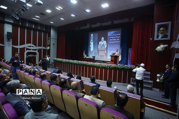 نوزدهمین اجلاس سراسری دانشگاه فرهنگیان