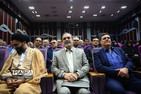 نوزدهمین اجلاس سراسری دانشگاه فرهنگیان