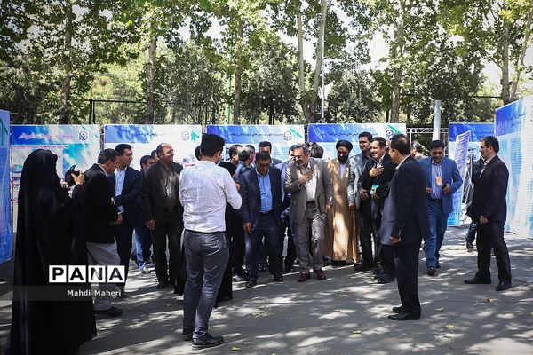 نوزدهمین اجلاس سراسری دانشگاه فرهنگیان