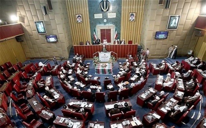 آغاز پنجمین اجلاسیه رسمی مجلس خبرگان رهبری