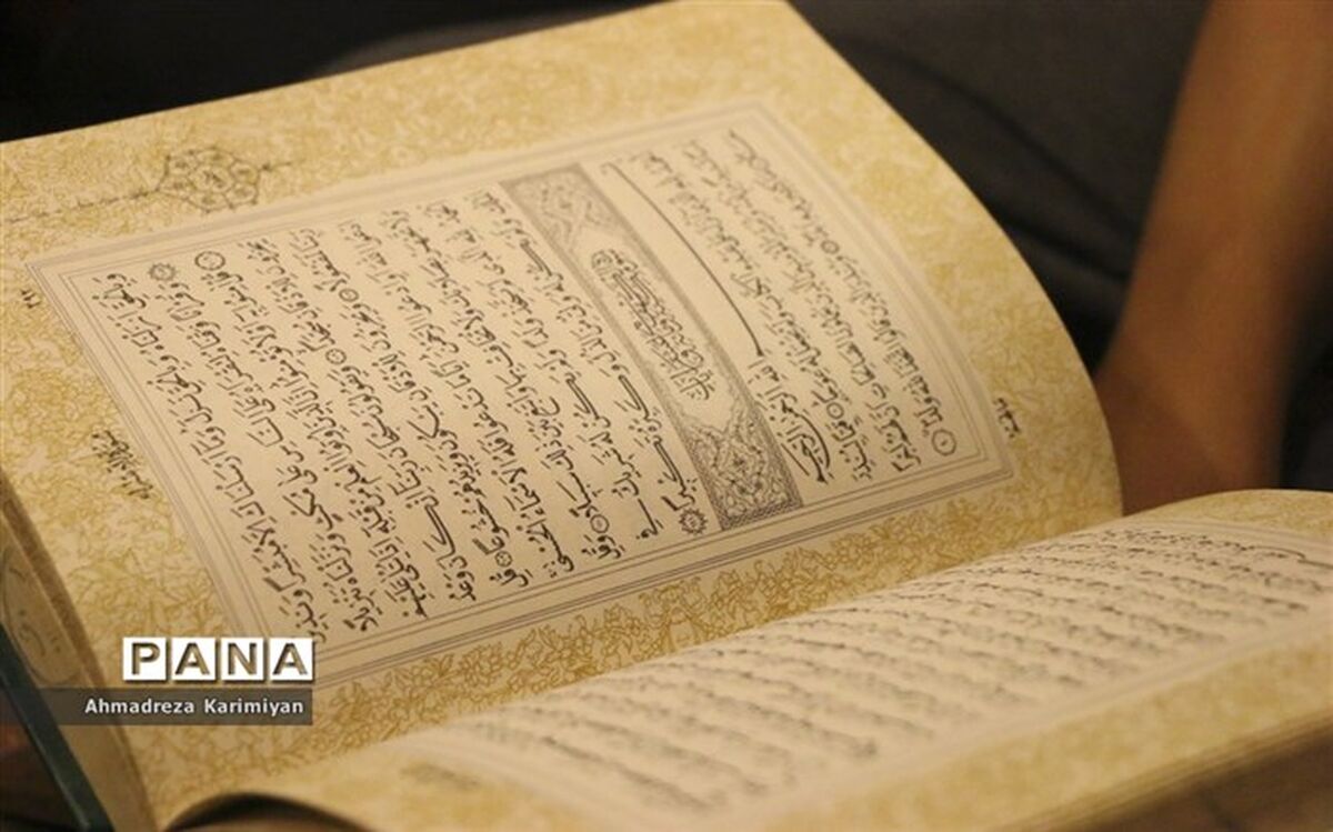 ثبت نام کارگاه یک روزه فهم قرآن در دبیرستان