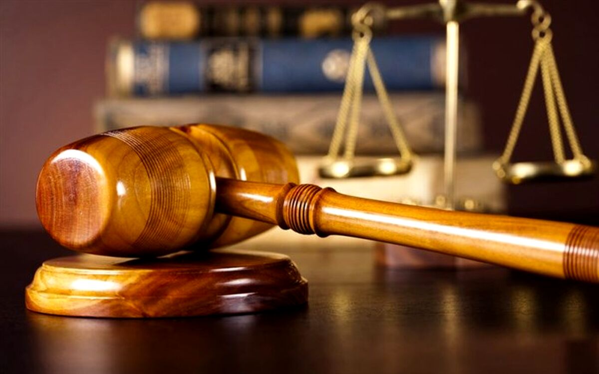دادگاه اخلالگران اقتصادی فردا برگزار میشود