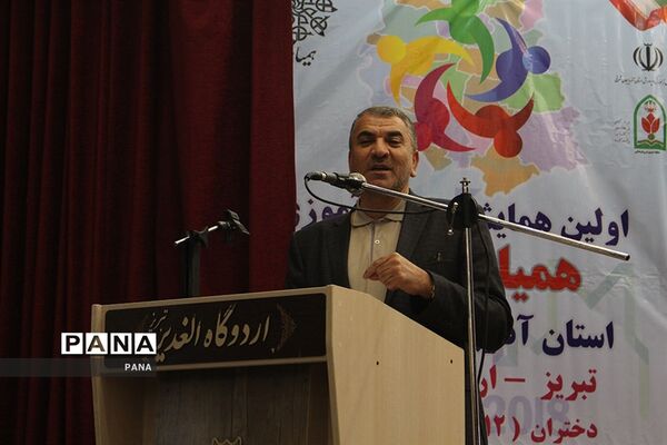 اولین همایش همیاران مشاور در اردوگاه الغدیر