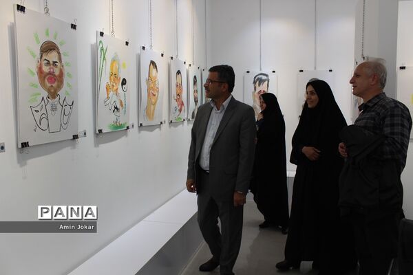نمایشگاه کاریکاتور کارکنان آموزش و پرورش فارس