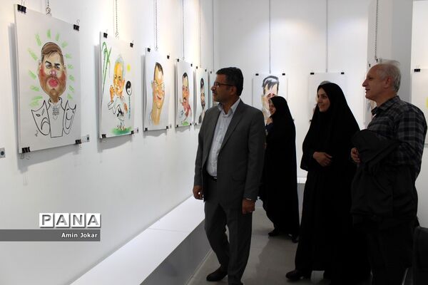 نمایشگاه کاریکاتور کارکنان آموزش و پرورش فارس