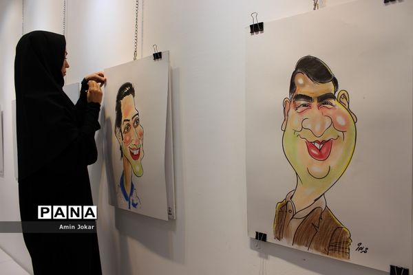 نمایشگاه کاریکاتور کارکنان آموزش و پرورش فارس