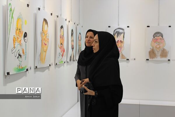 نمایشگاه کاریکاتور کارکنان آموزش و پرورش فارس