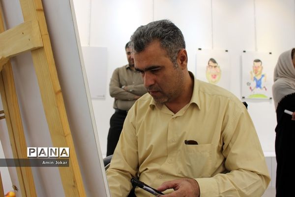 نمایشگاه کاریکاتور کارکنان آموزش و پرورش فارس