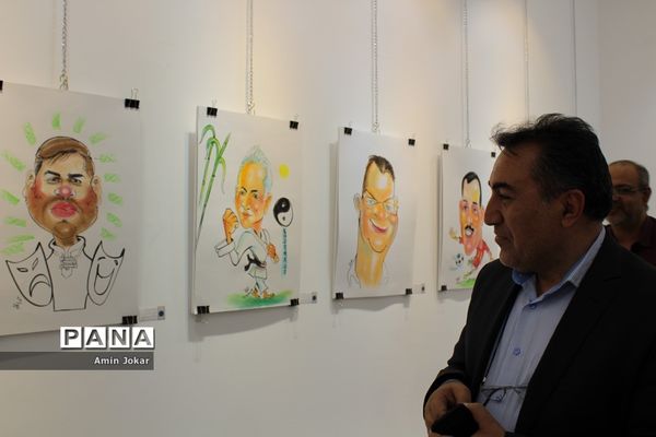 نمایشگاه کاریکاتور کارکنان آموزش و پرورش فارس