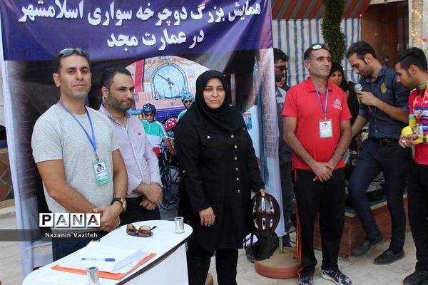 همایش مردمی سه‌شنبه های بدون خودرو در اسلامشهر