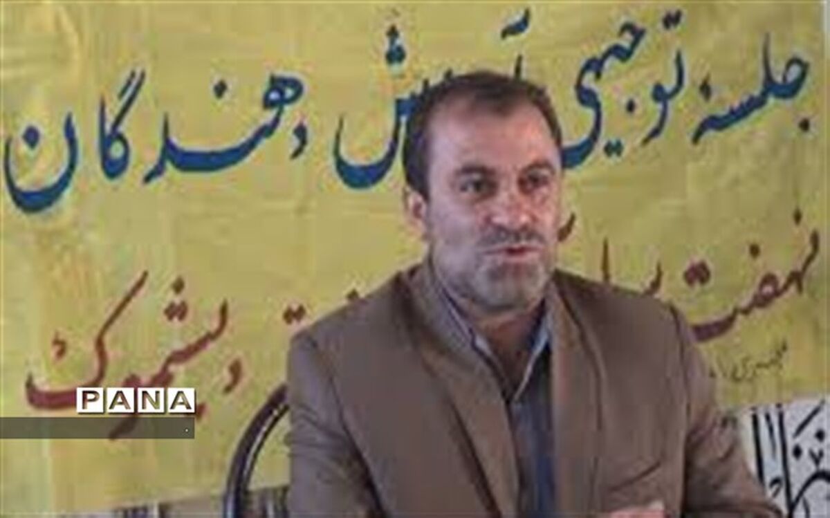 معاونت سواد آموزی آموزش وپرورش کهگیلویه وبویراحمد: آموزش دهنده های دیپلم می تواند در فعالیتهای سوادآموزی شرکت کنند