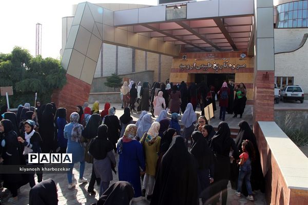 بازدید دانش آموزان همیار مشاور دختر از موزه تاریخ طبیعی ارومیه