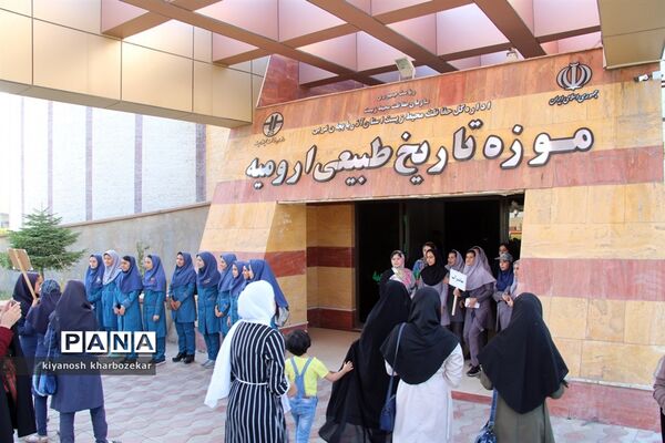 بازدید دانش آموزان همیار مشاور دختر از موزه تاریخ طبیعی ارومیه