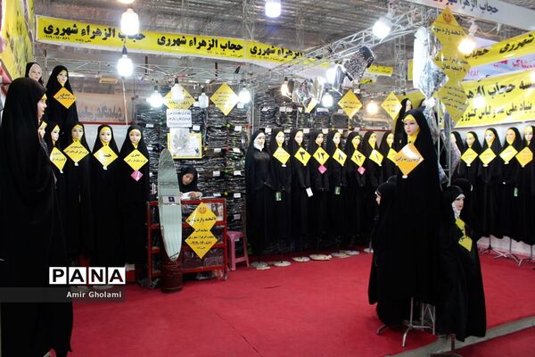نمایشگاه لوازم التحریر و پوشاک در مصلی امام خمینی (ره)