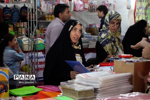 نمایشگاه لوازم التحریر و پوشاک در مصلی امام خمینی (ره)