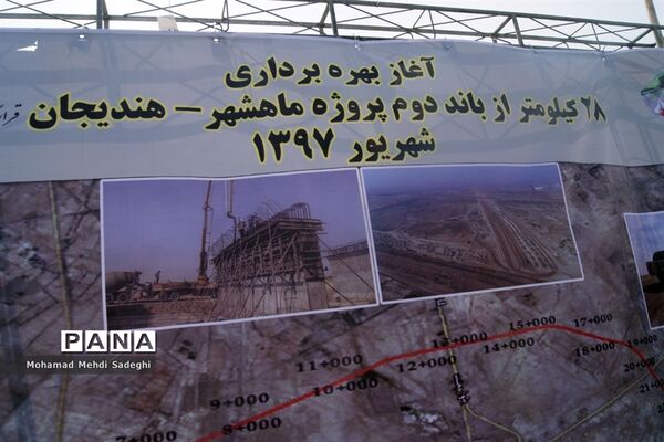 بازدید وزیر راه مسکن و شهرسازی از جاده ماهشهر- هندیجان