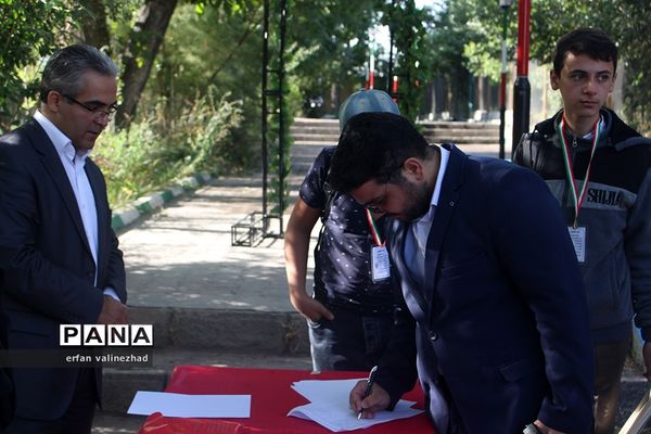 اولین همایش دانش‌آموزی همیار مشاور آذربایجان شرقی