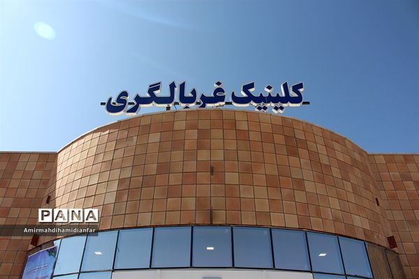 افتتاح پروژه های درمانی در شهرستان های قائنات و فردوس با حضور وزیر بهداشت