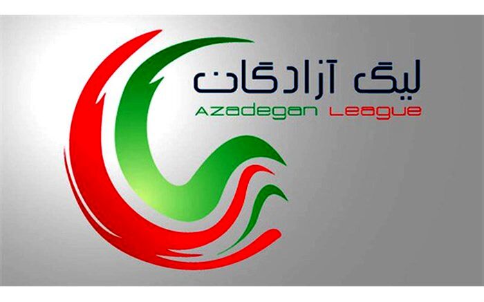 لیگ آزادگان؛ صلح یک امتیازی در دربی آذربایجانی‌ها