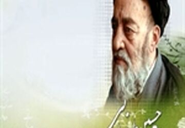 آشنایی دانش‌آموزان استعدادهای درخشان علامه طباطبایی با نویسنده تفسیر المیزان